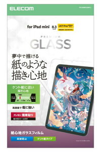 �G���R�� iPad mini (A17 Pro 2024�N) mini (��6����) �ی�t�B���� �K���X�t�B���� ���S�n �P���g�� ���˖h�~ �G�A�[���X���H �w��h�~ �K�C�h�t���[���t�� TB-A25SFLGAPLL