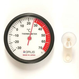 GRUS(OX) { AiOxv IN-OUTp zCg GRS107-WH