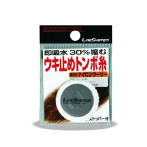 LINE SYSTEM(CVXe) SASORI EL~߃g{ SUD00T