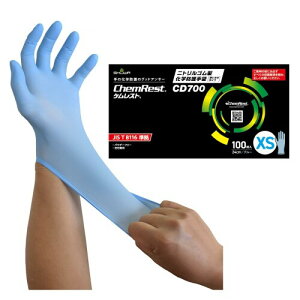 �V���[���O���[�u CD700 �j�g�����S�������w�h���� �g������^�C�v 100�� XS�T�C�Y �u���[ �p�E�_�[�t���[ ���E���p