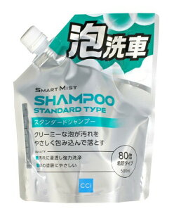 CCI ԗp Vv[ X}[g~XgX^_[hVv[ 500ml W-239