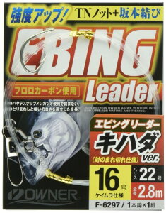 OWNER(I[i[) GrO[_[ Ln_o[W 16-22