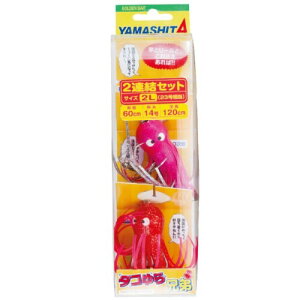 }V^(YAMASHITA) ^RZ 2S