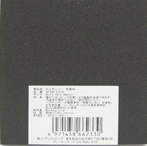 CmAbN ΍f Z_p[ 5X100X100mm BF300-51010