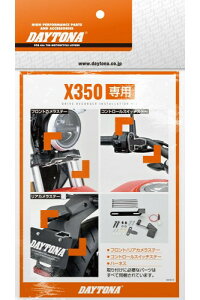 fCgi(Daytona) X350(23)p hR oCN M820WD/M802WD/M760Dp IvVi Xe[ don[lX tLbg 40890