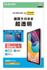 �G���R�� iPad mini (A17 Pro 2024�N) mini (��6����) �ی�t�B���� ���� �G�A�[���X���H TB-A25SFLAG