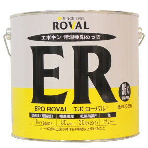 ROVAL G|LV퉷bL G| [o ER-5KG 5kg
