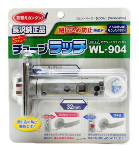 aCY(Waki Sangyo) `[ub`B BS60 TX60 o[nh  tH[ WL904