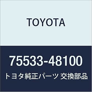 TOYOTA (g^) i EBhV[h AEgTCh[fBO nA[ nA[ HV i75533-48100