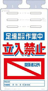  邵 ug̍ƒ ֌W҈ȊO֎~v SK525