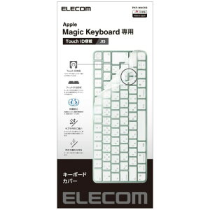 �G���R�� �L�[�{�[�h�J�o�[ Apple Touch ID����Magic Keyboard (JIS)�Ή� �R�� �h�o �N���A PKP-MACK3