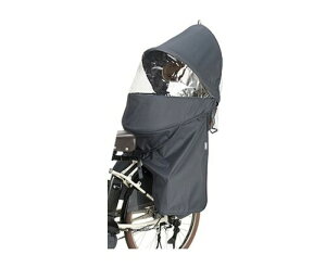 OGK技研 ルーフキッズ(クルームリアシート用アタッチメント付き)RCR-011ギュット・クルームリアシート用 チャコール