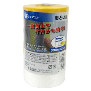 ˍѐ yă}XJ[Jǂp 300mmX25m