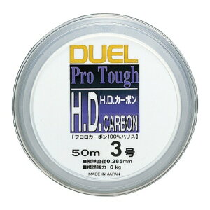 DUEL(fG) tC 3 H.D.J[{ 50m 3 NA[ H811