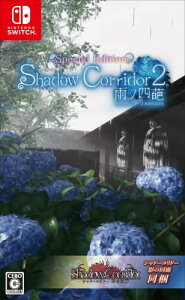 Shadow Corridor 2 Jml Special Edition