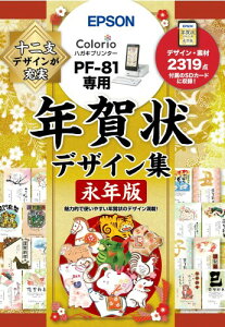 �G�v�\�� �N���f�U�C���W�i�N�� PFND20B (PF-81�V���[�Y��p)