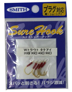 �X�~�X(SMITH LTD) �V���A�[�t�b�N �^�e�A�C W �g���E�g #2 �S�[���h