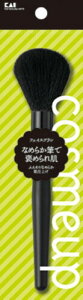 貝印 cosmeup(コスメアップ) フェイスブラシ メイクブラシ 1本