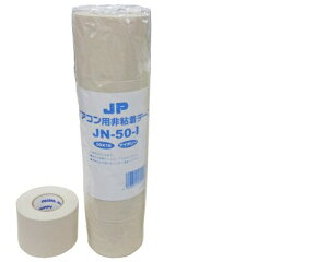 JAPPY GARpSe[v JN-50-I