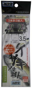 ���c���� KIC331 �C�T�L�d�| �l�I�J���[H ���c�j 3.5m 9-2