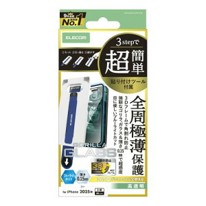 �G���R�� iPhone 17 Pro �K���X�t�B���� ���� �ɔ�Gorilla�K���X �d�x10H �u���[���C�g�J�b�g �t���[���t�� �p���ꂵ�Ȃ� 3D�t���[�� �Ռ��z�� �w�䂪���Ȃ� �C�A������Ȃ� (365�������ۏؕt