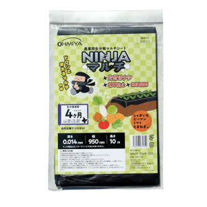 I[~ MS-64BK10 _Ɨp}`V[g NINJA}` 10m95cm 0.014mm ڈ4  yŐƓ_Yf ntBOsv