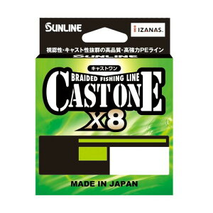 TC(SUNLINE) CAST ONE X8 (LXg) 150m CgO[ 0.8