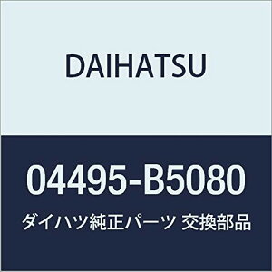 DAIHATSU (_Cnc) i u[L V[Lbg Ag[ & nC[bgJ[S i04495-B5080