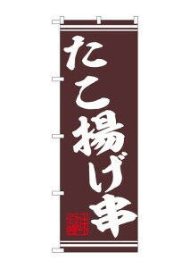 �̂ڂ艮�H�[ �̂ڂ� 44028 �����g���� 1�� W600×H1800mm