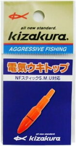�L�U�N��(kizakura) �d�C�E�L�g�b�v 435-30 �I�����W