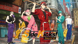 Side Kicks beyond �f���b�N�X�G�f�B�V����