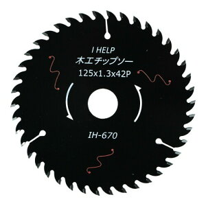 iHelp(ACwv) ubNÉ`bv\[ Oa:125mm×1.6mm×42p IH-670