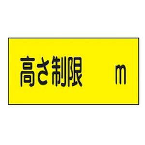 Ώ\ ԏ֌WW m |13 300×600mm Gr 107013
