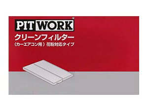 PITWORK(sbg[N) GARtB^[ ԕΉ^Cv AY684-NS016-02 Yi