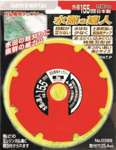 Oz { @p`bv\[ ۂ̒Bl čl ۊ Go  