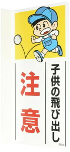 jbg ʗpʈSW ˏo^EybgE400X200mm 83201