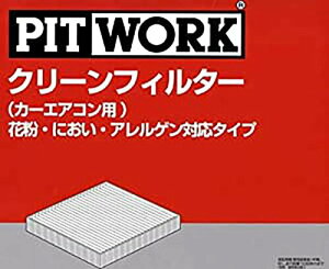 PITWORK(sbg[N) GARtB^[ ԕEɂEAQΉ^Cv AY685-NS010 Yi