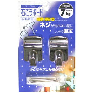 �a�C�Y��(Waki Sangyo) �V�O�}�t�b�N GB �΂����{�[�h���Ǘp ���� �Ǌ|�� �I 2�� �� HOM-008