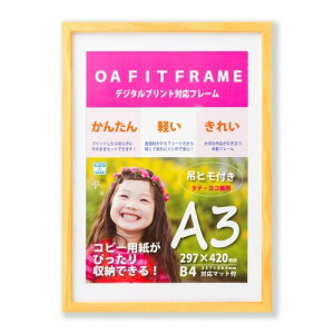  z OAz Lm A3 i` T01030801