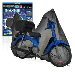 fCgi(Daytona) oCNJo[ X[p[Ju/NXJup({bNXΉ) ϐ20,000mm C΍ ϔM ubNJo[WRLite 34214