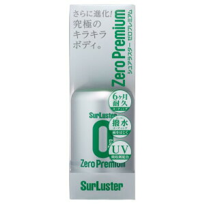 SurLuster(VAX^[) [v~A 150ml KXnR[eBO 6ϋv    Oz UV ی  oCN ] ȒP{H  Xv[R[eBO S-100