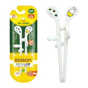 EDISONmama(GW\}}) GW\̂mini 14cm 1.5~ Ep / ~btB[ zCg Ot