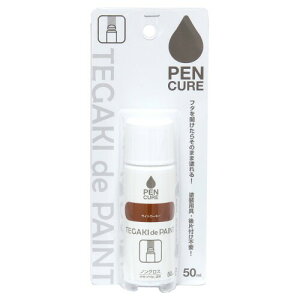 jby yL h yLA TEGAKI de PAINT mOX 50ml CgJ[L[  Ȃ O { 4976124353680