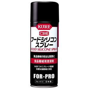 KURE(H) t[hVRXv[ 430ml Hi@Bp 1413