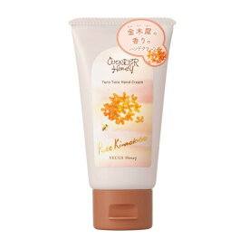 ベキュア ハニー(VECUA Honey) とろとろハンドクリームピュアキンモクセイ(ハンドクリーム) 50g