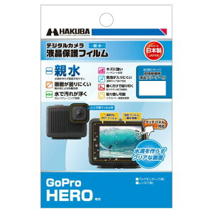 nNo (HAKUBA) fW^JtیtB e^Cv GoPro HERO p DGFH-GHERO tK[h ʕی ȂłʂĂt₷ ZtN[jO { S[v 49