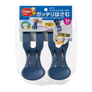 _C (Daiya) oT~ ƃs` }b`s`Eneo 2P Ή:a2.5~4cm Kb`͂  _uol 傫₷܂ J₷ ѕz pbh O 057458