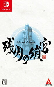 c̍{-Labyrinth of Zangetsu-