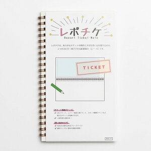 nS |`P uY  No.82060 20|Pbg [ `Pbgt@C `Pbgz_[ IWi Om[g A5 ό` n RNV JX^}CY