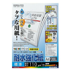 RN(KOKUYO) Rs[p A4 ϐ }bg W 0.10mm 200 [U[v^p LBP-WP115